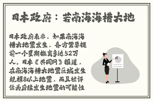 逃脱~孕妇精灵与森之馆游戏预告